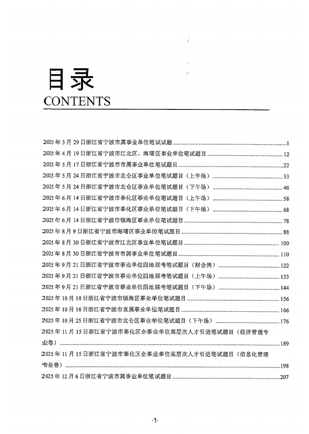 a179b4e0-cb8a-46f8-ab6c-ecd1588c59cd